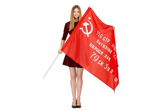 флаг 9 мая