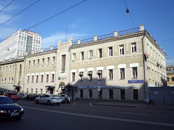 Центральный офис
