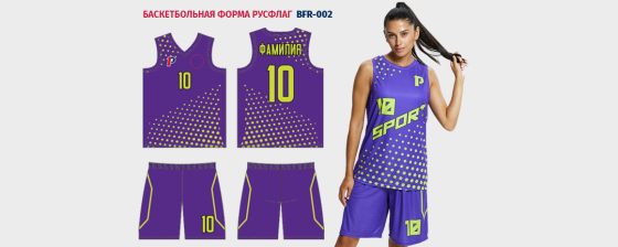 Баннер готовые макеты спортивной формы