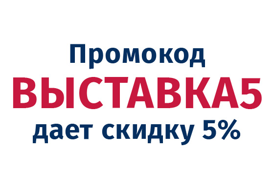 промокод IPSA