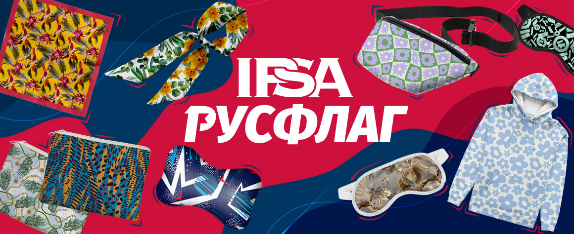 IPSA-РУСФЛАГ
