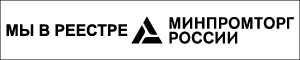 Минпромторг