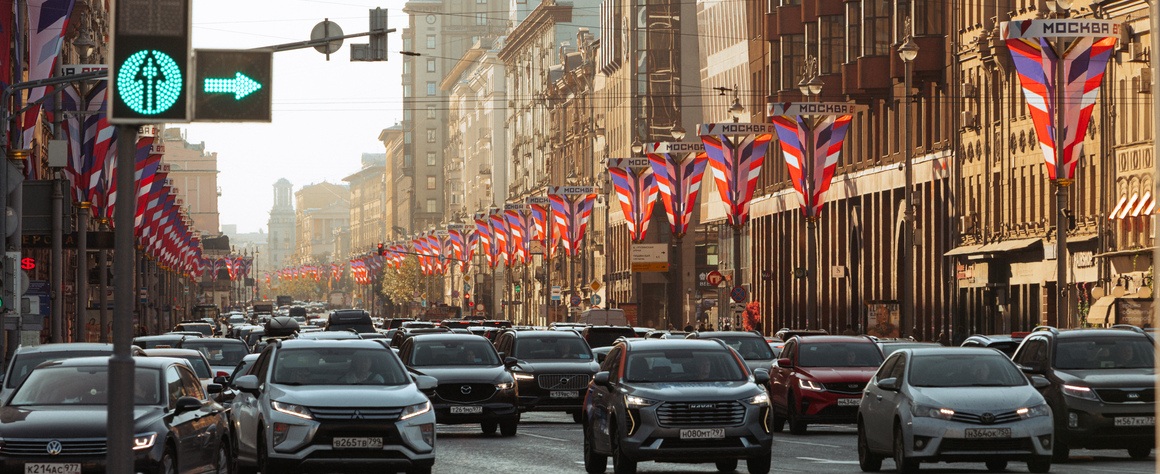 День города 2025, флаги Русфлаг