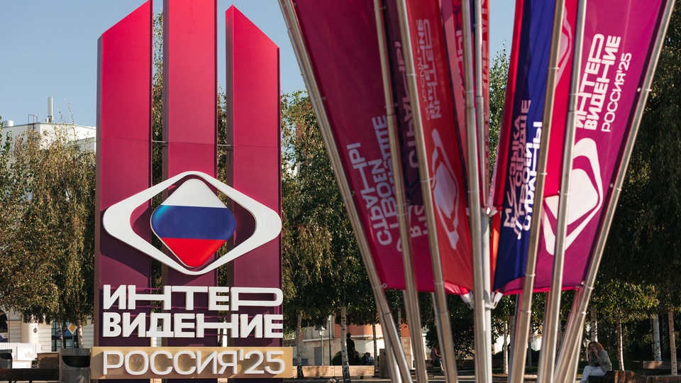 флаги-для-интервидение-москва-2025-русфлаг флаги-для-интервидение-москва-2025-русфлаг