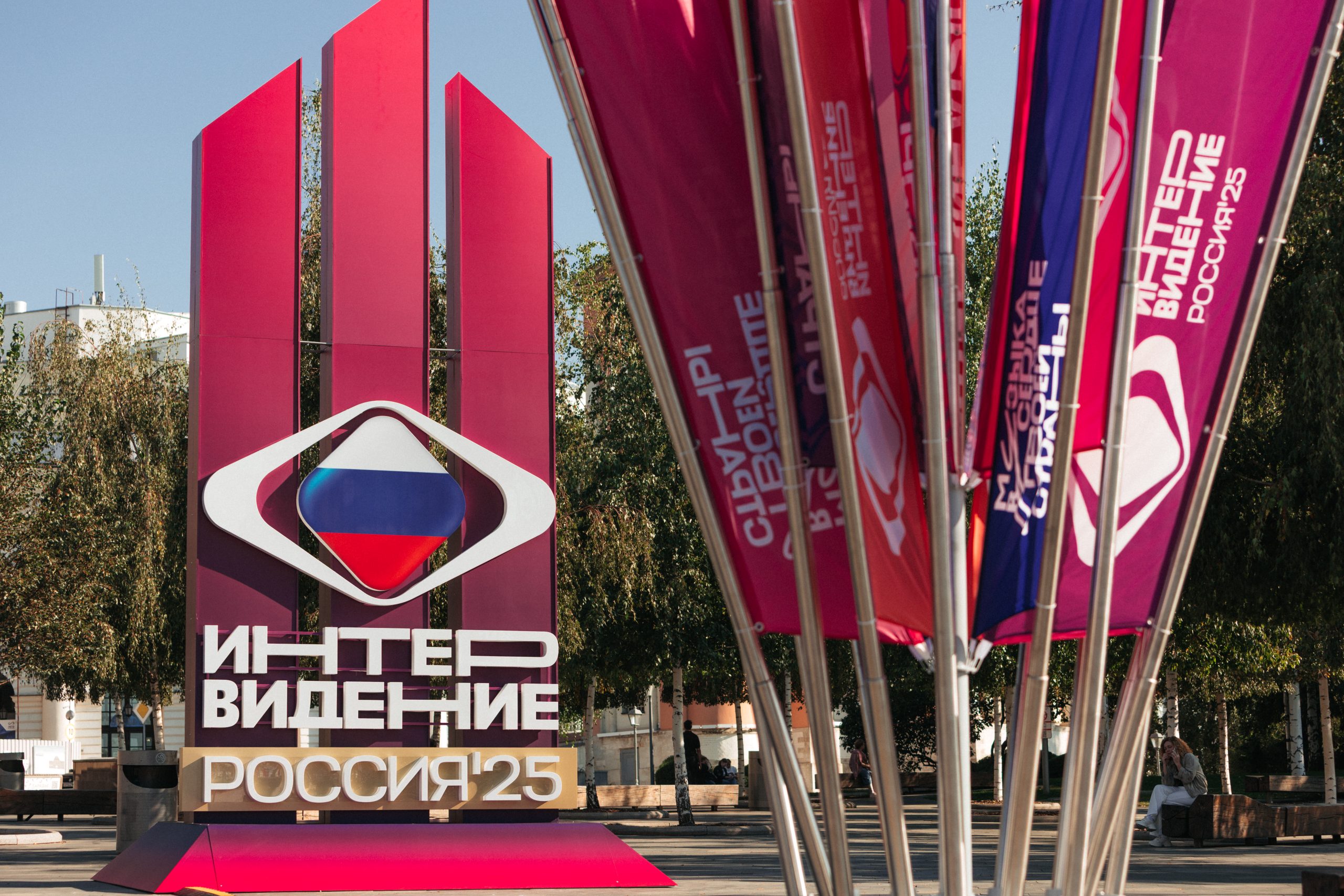 флаги-для-интервидение-москва-2025-русфлаг флаги-для-интервидение-москва-2025-русфлаг